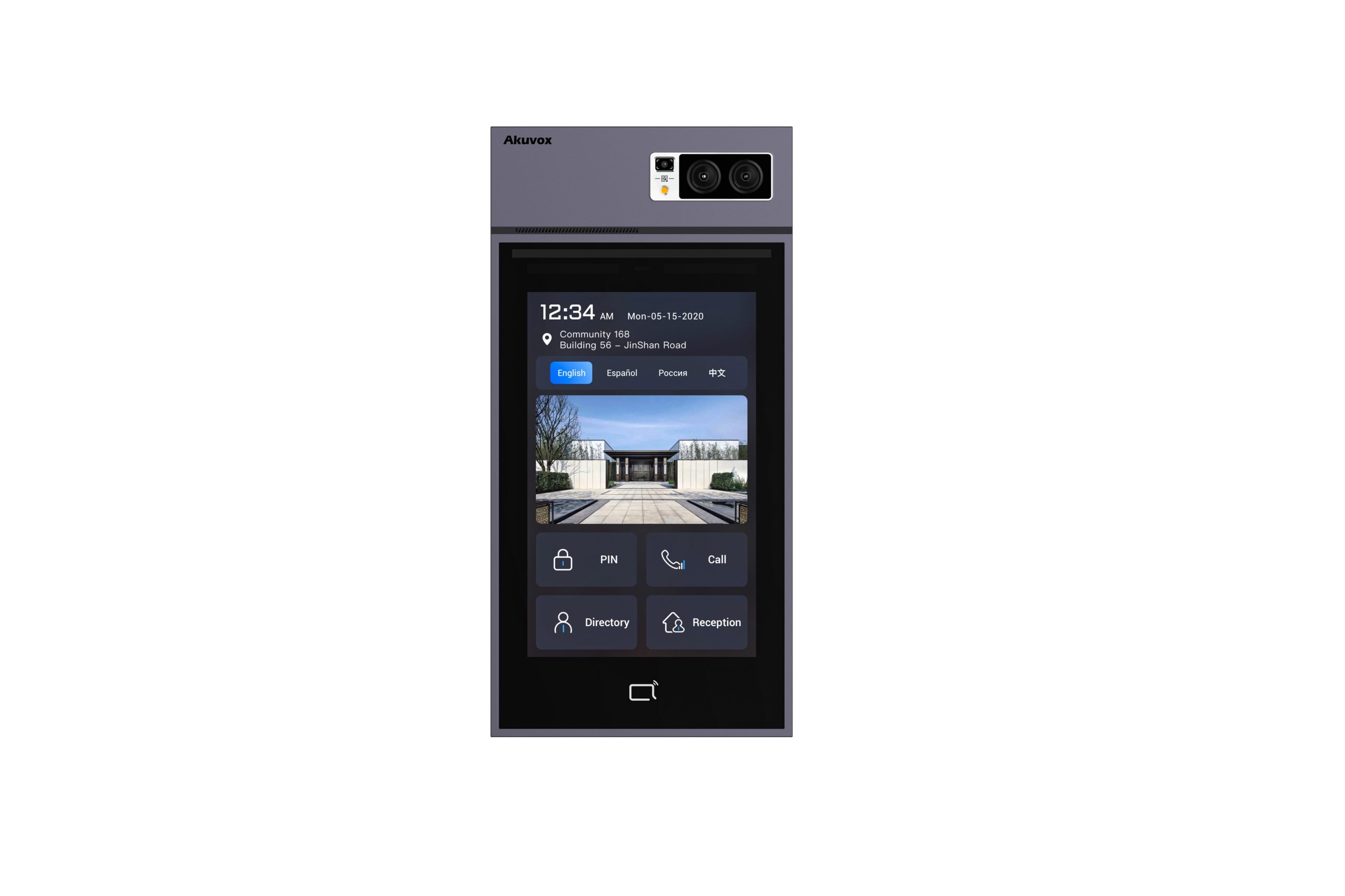 Akuvox S539 | 10インチ多機能スマートインターフォン｜株式会社