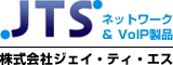 IPインターホン／JTSのホームページはこちら