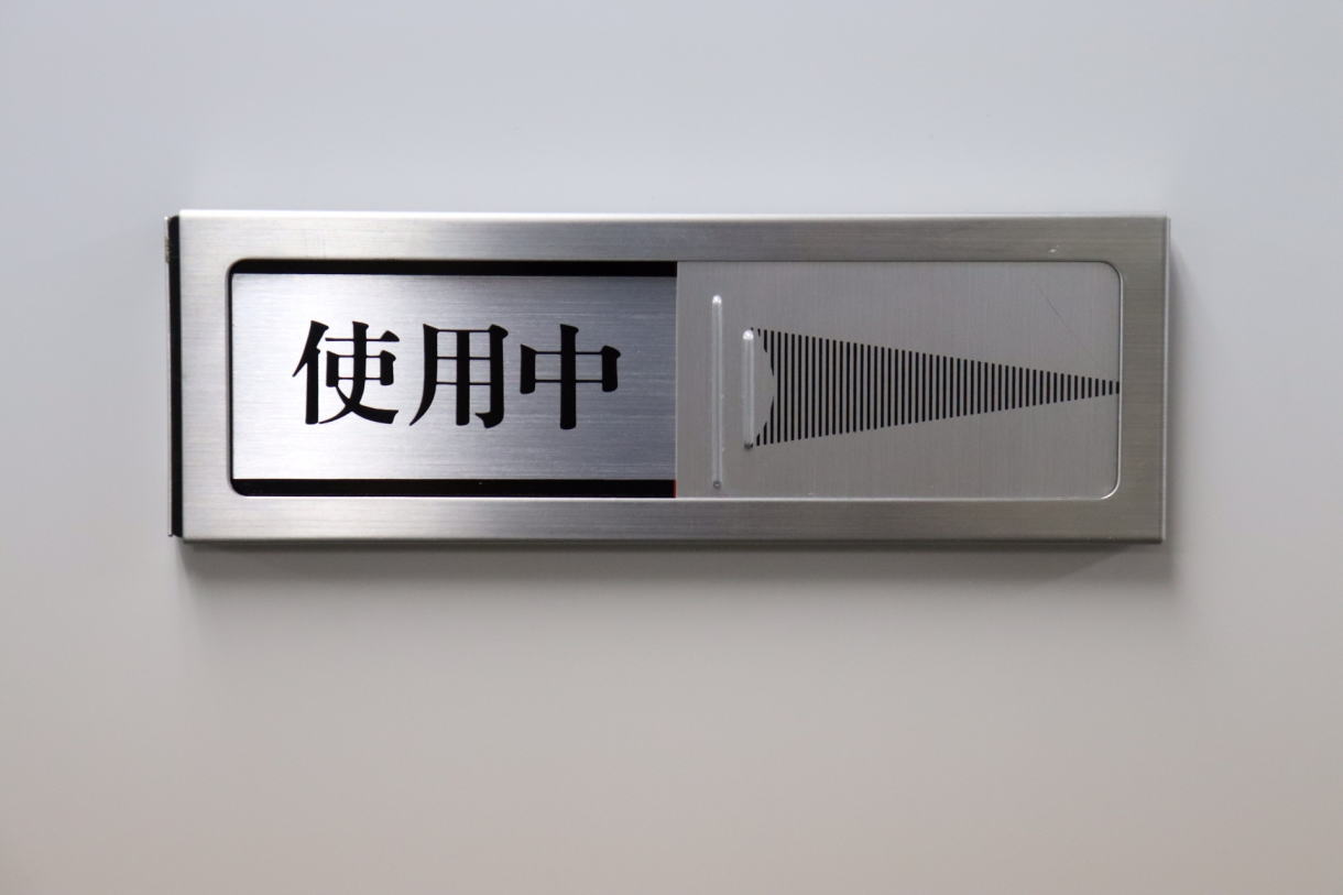 会議室を確認しに行く