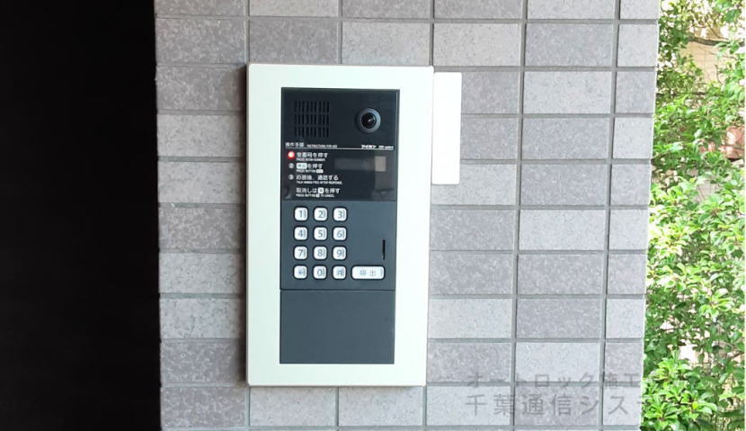 東京都中野区　リニューアル/インターホン更新工事