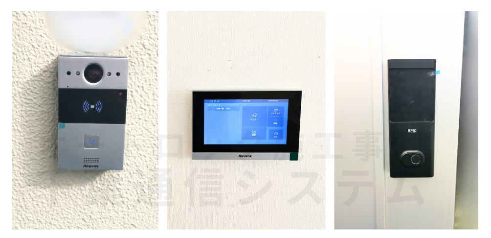 東京都　保育園｜スマートロック・IPインターホン設置工事