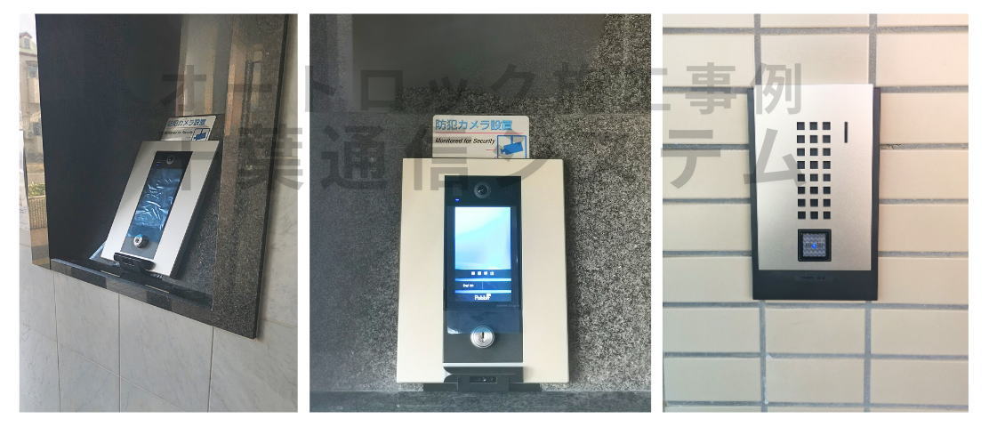 群馬県前橋市｜アイホン　PATMOα インターホン設置工事