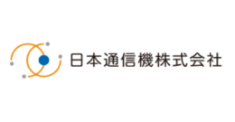 日本通信機株式会社_東京都