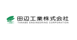 田辺工業株式会社様