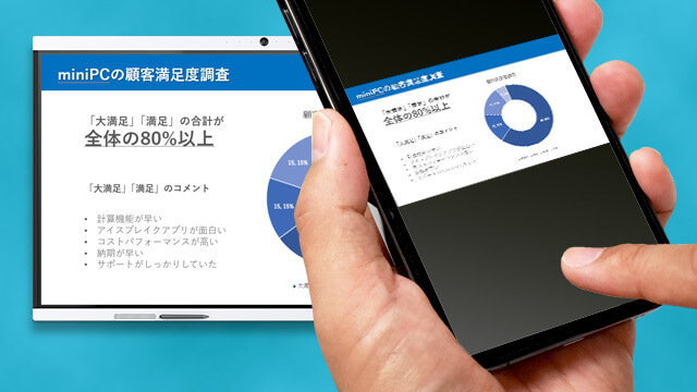 i+hub_便利機能