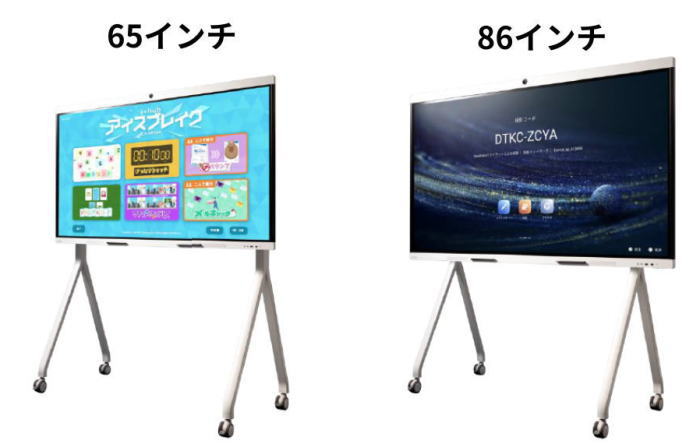 i+hub 商品案内・ラインナップ