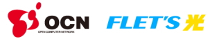 フレッツ光・OCN＿取扱代理店