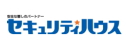 セキュリティハウス