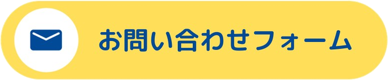 電話番号の取得・回線申込みに関するお問い合わせはこちら