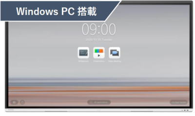 Windows　PC搭載