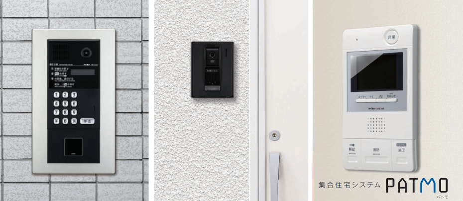 アイホン_集合住宅システムPATMO（パトモ）の設置工事は千葉通信システムまで