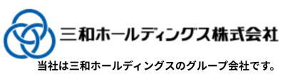 三和ホールディングス