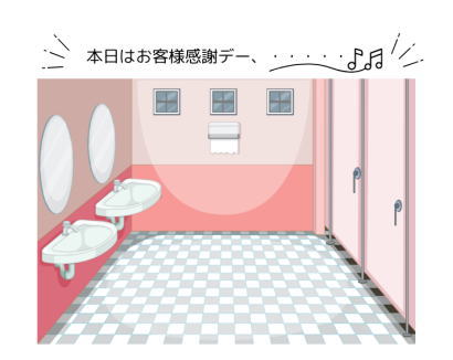お店独自のPR情報をスマホからトイレビアンで流せます
