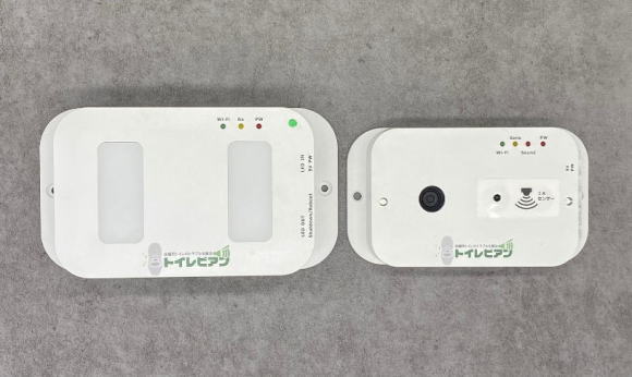 製品構成_トイレビアン親機・子機