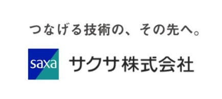 信頼の日本製と安心のサポート体制：サクサUTM